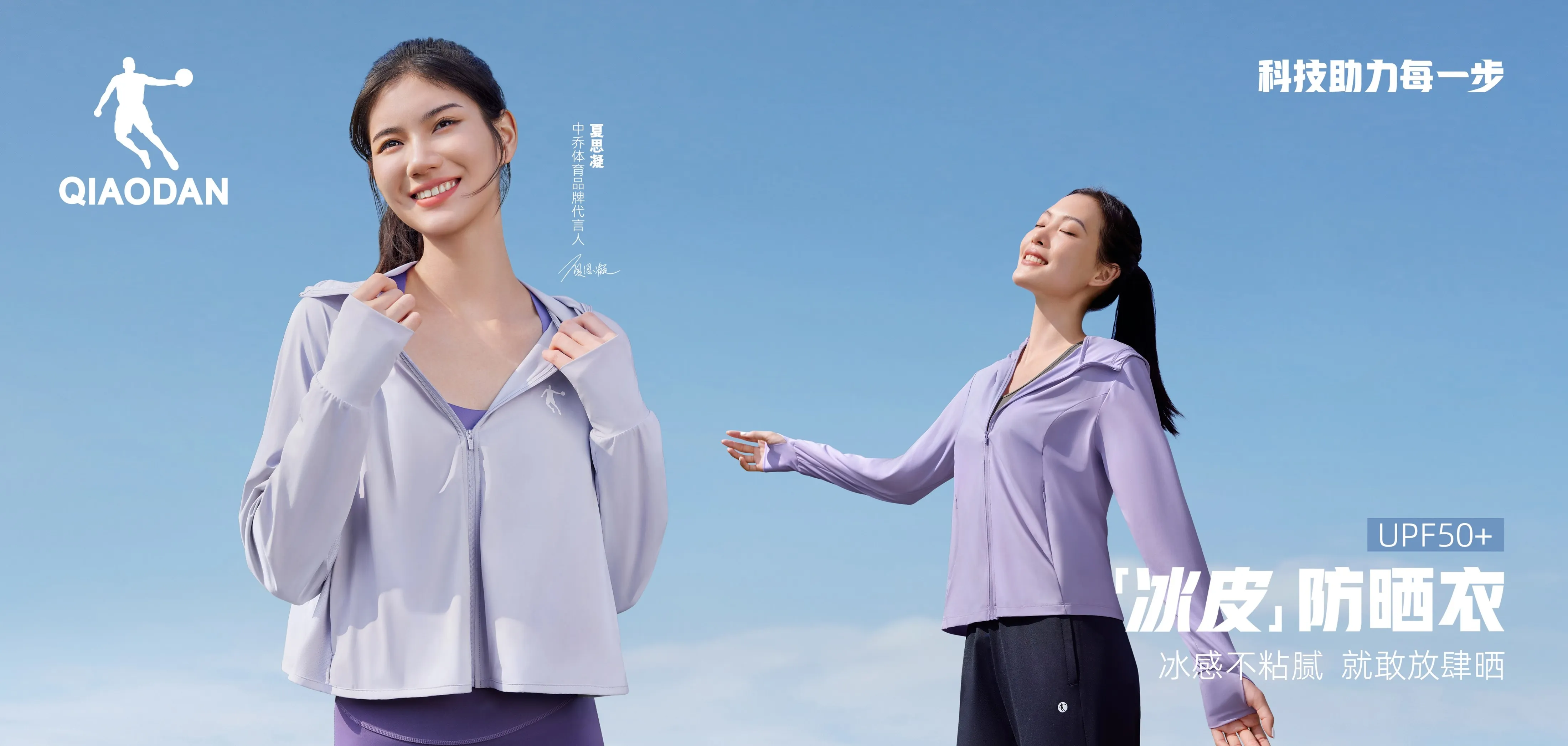 星耀国际综训系列图 - PC版主视觉图